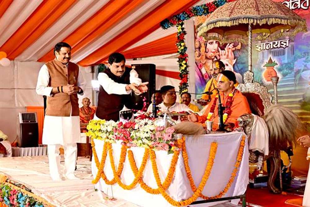 मुख्यमंत्री डॉ. यादव उत्तरप्रदेश में प्रतापगढ़ जिले में भागवत कथा में शामिल हुए 1 9A 11