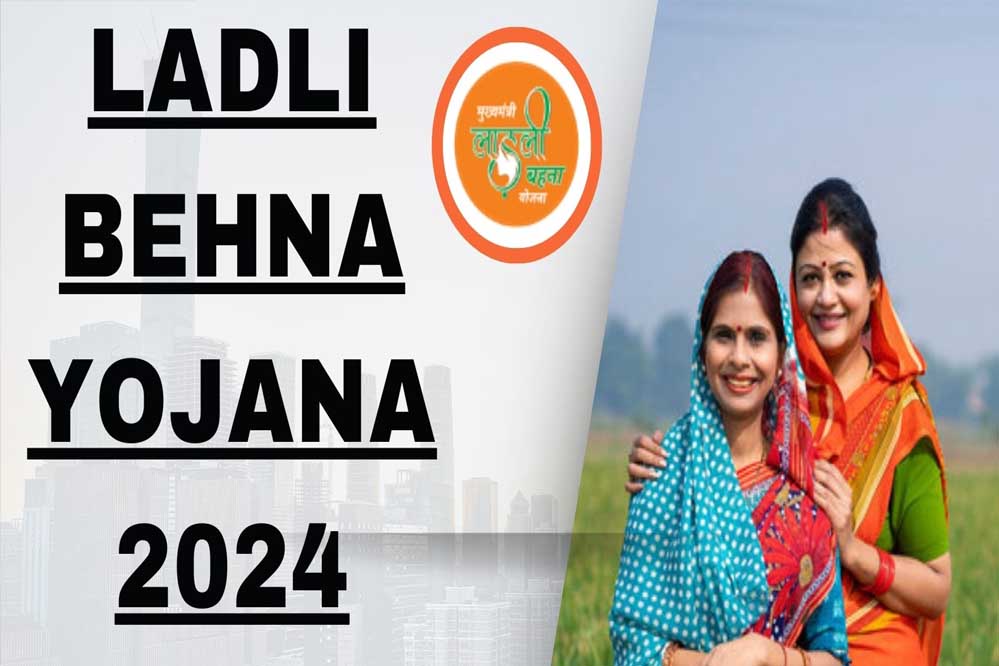 लाड़ली बहनों के खाते में आएंगे 1250 रूपए आ गई तारीख, जानिए किस दिन आएगी क़िस्त 1 Ladli Behna Yojana A 91 1