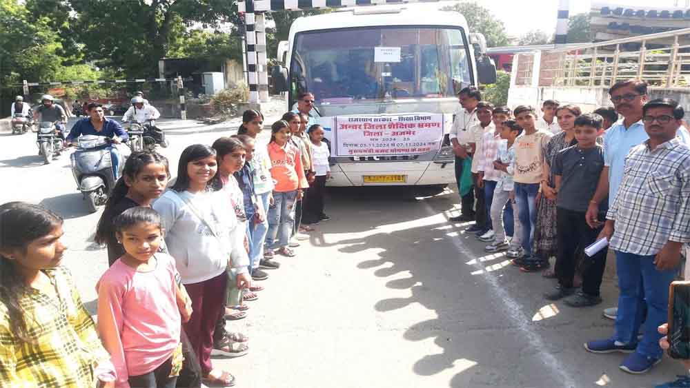 राजस्थान-केकड़ी से 24 विद्यार्थी शैक्षिक व सांस्कृतिक यात्रा कर लौटे 1 Rajasthan 04 3 5