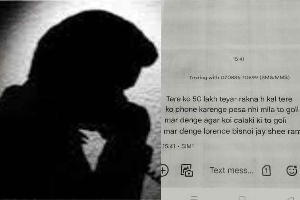 राजस्थान-भरतपुर में लॉरेंस विश्नोई के नाम पर मांगी 50 लाख की रंगदारी 1 Rajasthan 07 2 16