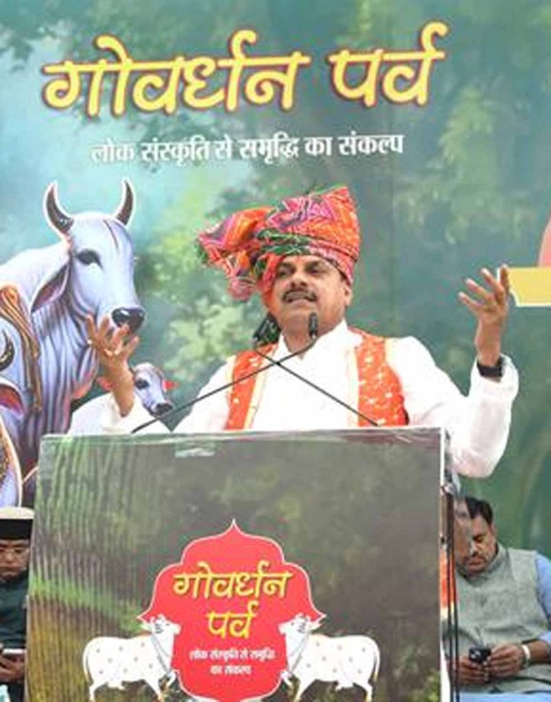 10 या अधिक गायें पालन करने वालों को दिया जायेगा अनुदान: मुख्यमंत्री डॉ. यादव 10 या अधिक गायें पालन करने वालों को दिया जायेगा अनुदान: मुख्यमंत्री डॉ. यादव