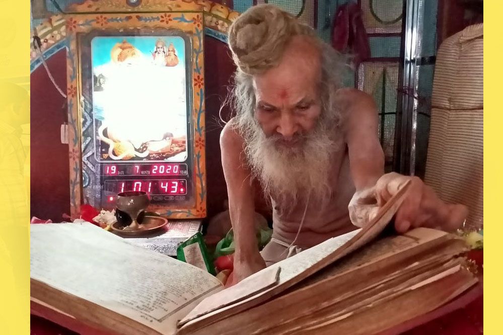 उप मुख्यमंत्री शुक्ल ने पूजनीय सियाराम बाबा को दी श्रद्धांजलि 1 11A 70