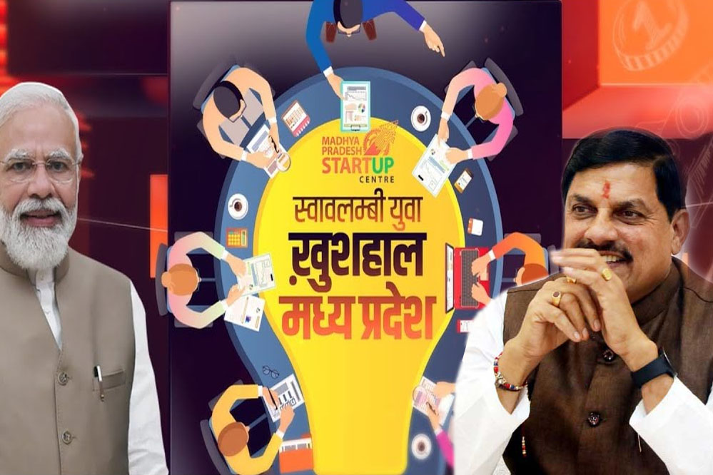 मुख्यमंत्री डॉ. मोहन यादव के नेतृत्व में, आईटी और डिजिटल नवाचार के क्षेत्र में मध्यप्रदेश हर दिन नए आयाम स्थापित कर रहा है 1 12A 93