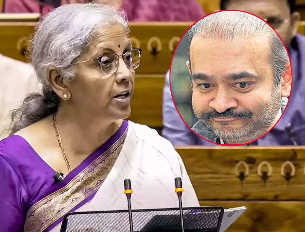 नीरव मोदी की 1,052.58 करोड़ रुपये की संपत्ति सार्वजनिक क्षेत्र के बैंकों और निजी बैंकों को वापस कर दी : निर्मला सीतारमण 1 18A 63