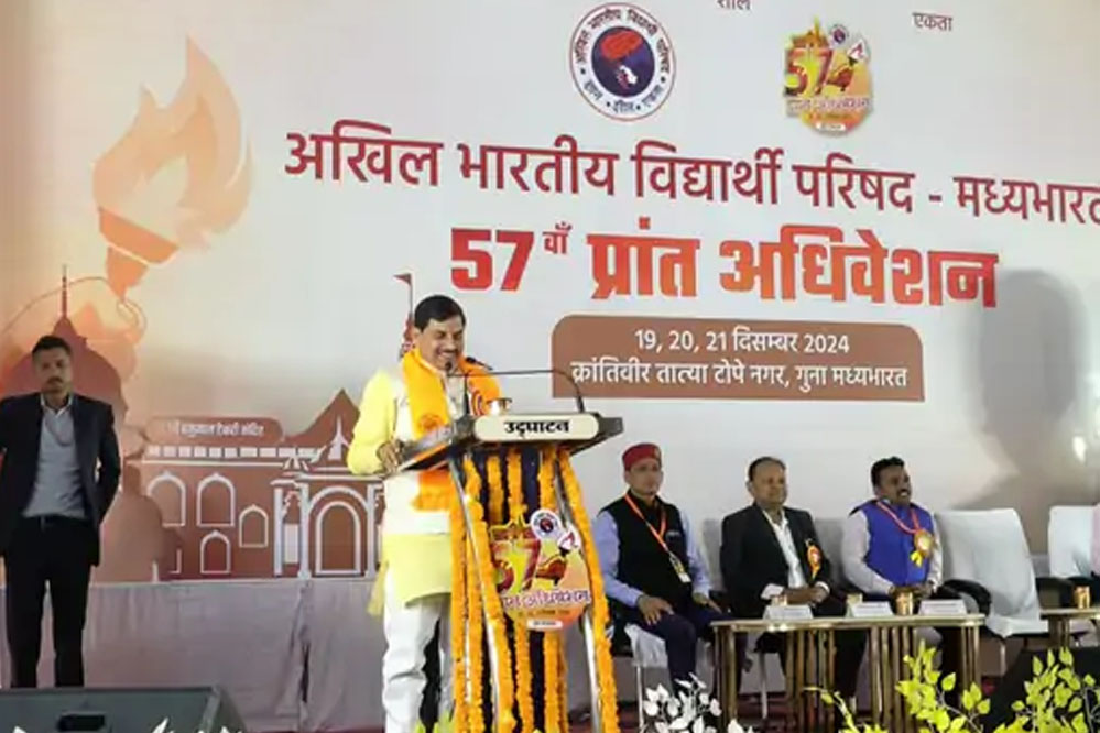 मुख्यमंत्री यादव बोले- आजादी के समय सत्ता के लिए राष्ट्रवादी विचार का दमन हुआ; उन्हें कभी माफ नहीं करेंगे 1 19A 97