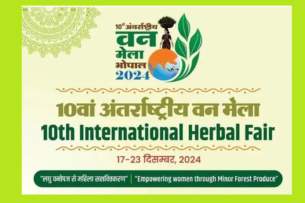 वन मेले में आर्गेनिक उत्पाद के प्रति लोगों में आकर्षण रहा 1 20A 15