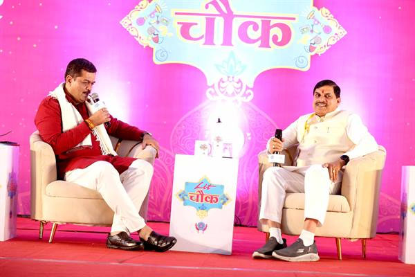 मुख्यमंत्री डॉ. मोहन यादव इंदौर के गाँधी हाल में आयोजित लिट चौक कार्यक्रम में पहुंचे 1 21A 2