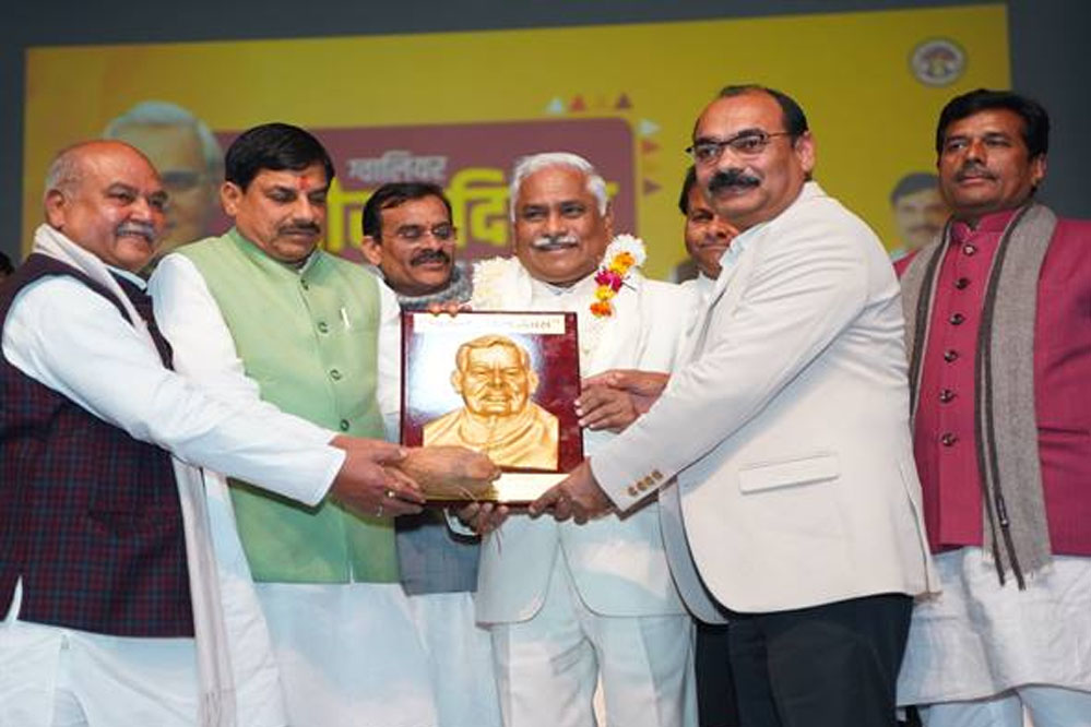 मुख्यमंत्री डॉ. मोहन यादव ने कहा है कि पूर्व प्रधानमंत्री भारत रत्न स्व. अटल बिहारी वाजपेयी जी का व्यक्तित्व विराट था 1 26A 5 1