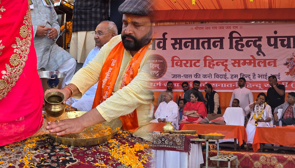 अखिल भारतीय घर वापसी प्रमुख प्रबल प्रताप सिंह जूदेव ने सक्ती में पांव पखारकर किया 651 धर्मान्तरित परिवारों की पुनः सनातन धर्म में घर वापसी 1 30A 86