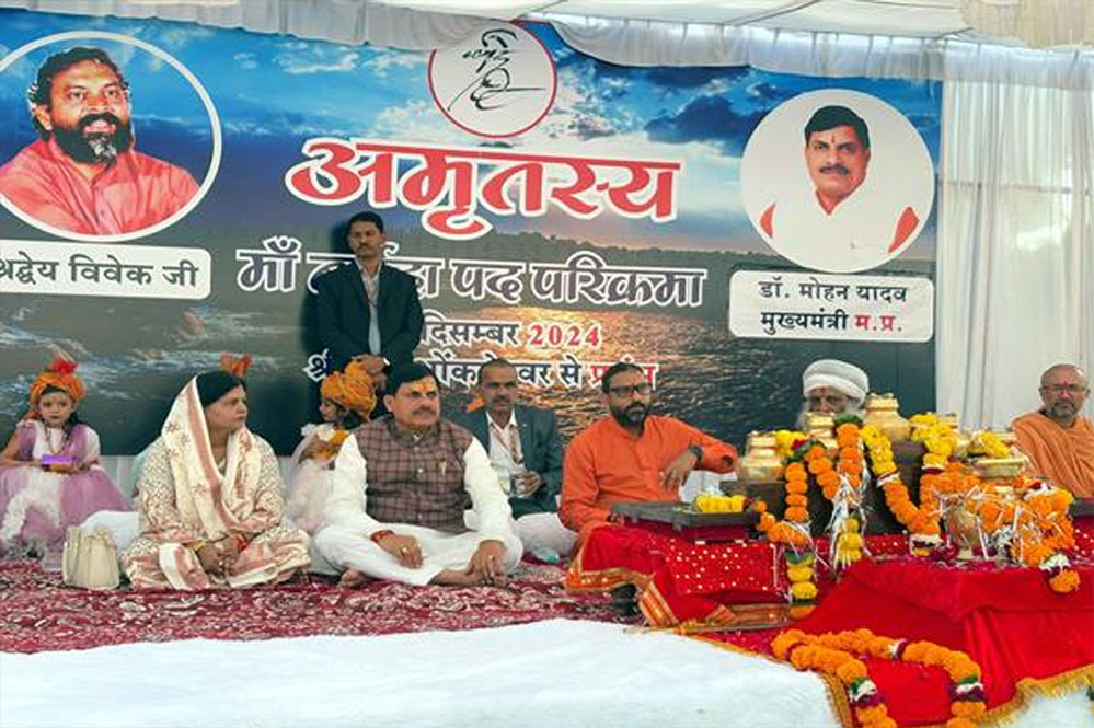 संतगण समाज को सदमार्ग पर चलने के लिए सदैव प्रेरित करते हैं : मुख्यमंत्री डॉ. यादव 1 3A 1 1