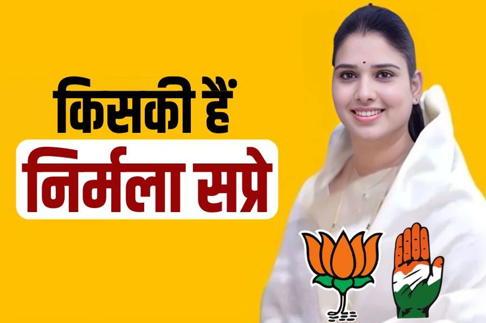 शीतकालीन सत्र के पहले दिन विधानसभा अध्यक्ष नरेन्द्र सिंह तोमर विधायक निर्मला सप्रे पर ले सकते हैं बड़ा फैसला 1 3A 37