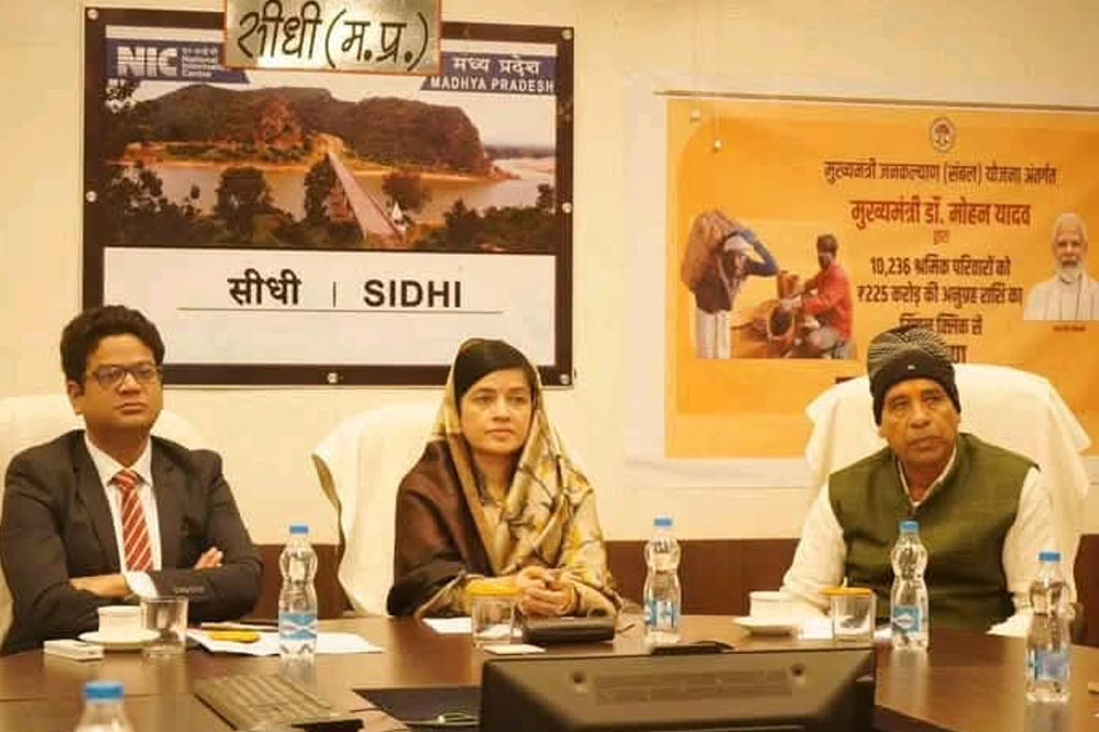 सीधी जिले के 96 हितग्राहियों को 2 करोड़ 16 लाख रुपये की अनुग्रह सहायता राशि वितरित की गई 1 5A 12 1
