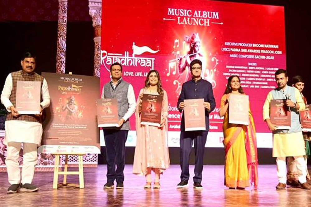 मुख्यमंत्री डॉ. यादव ने जारी किया धनराज नाथवानी कृत राजाधिराज लव.लाइफ.लीला का म्यूजिकल एल्बम 1 9A 1 1