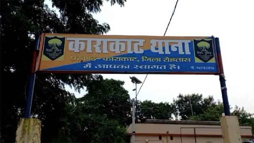 बिहार-रोहतास में पैक्स अध्यक्ष की जीत की खुशी में चलाई गोली से युवक घायल 1 Bihar 01 2 3