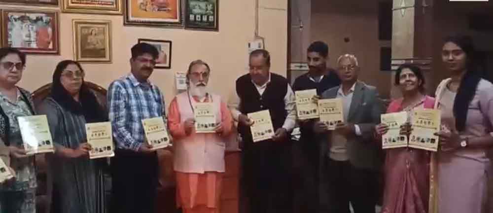 राजस्थान-भीलवाड़ा में संत मायाराम ने किया नोट बुक का विमोचन 1 Rajasthan 03 2 6
