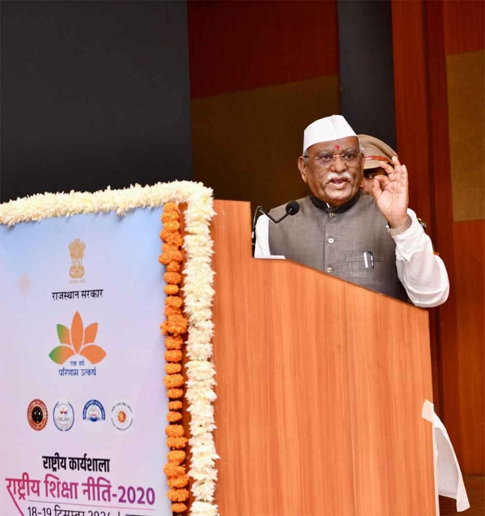 राजस्थान-जयपुर में राष्ट्रीय कार्यशाला में राज्यपाल बोले- 'राष्ट्रीय शिक्षा नीति 2020 को मन से लागू करें'