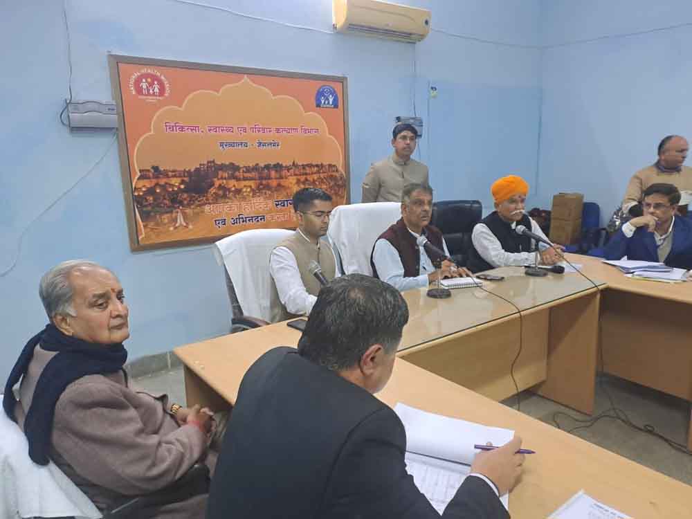 राजस्थान-जैसलमेर में स्वास्थ्य मंत्री ने ली चिकित्सा अधिकारियों की बैठक 1 Rajasthan 11 2 7