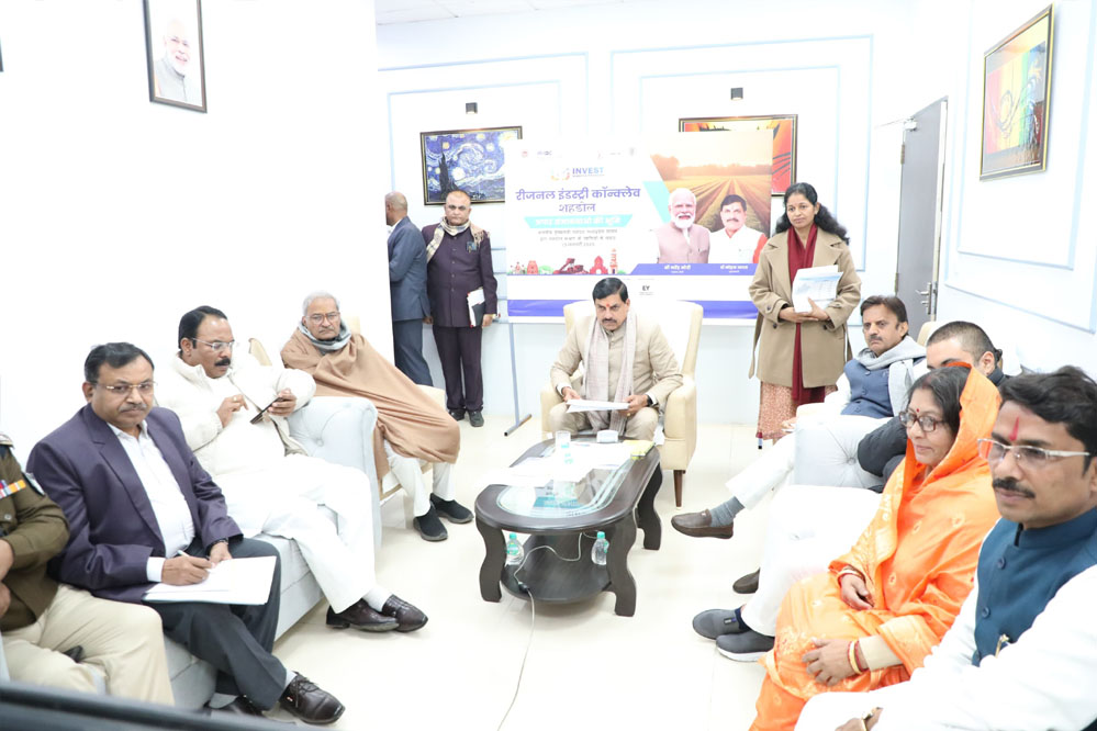 मुख्यमंत्री ने रीवा एयरपोर्ट से वीडियो कान्फ्रेंसिंग से शहडोल संभाग के उद्योगपतियों से किया संवाद 1 14A 2