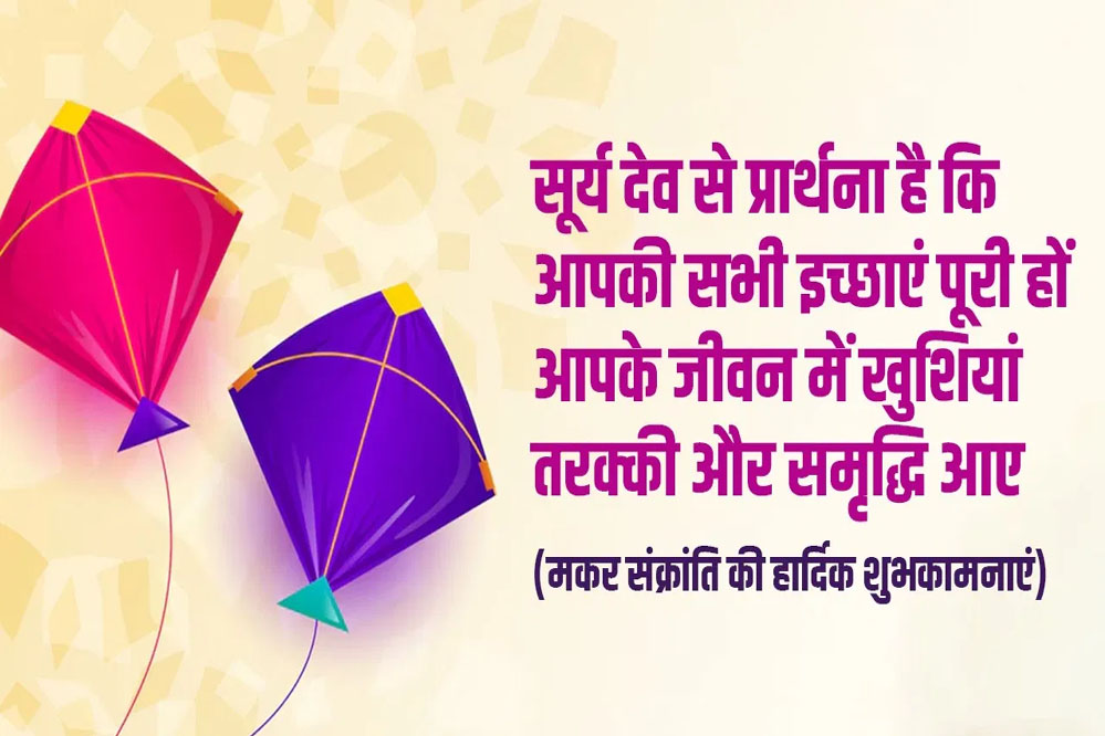 मुख्यमंत्री डॉ. यादव ने माघ बिहू, भोगी, उत्तरायण और पोंगल पर्व की दी बधाई 1 14A 88