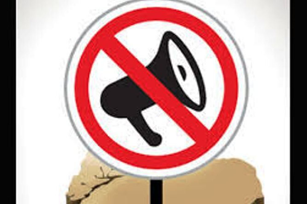 छत्तीसगढ़ में रात्रि 10 बजे से सुबह 6 बजे तक ध्वनि विस्तारक यंत्रों के उपयोग को पूर्ण रूप से प्रतिबंधित 1 25A 9