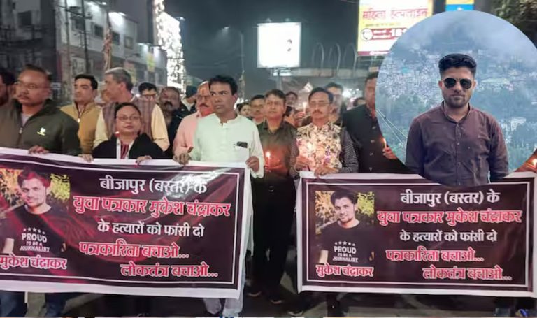 पत्रकार मुकेश चंद्राकर की हत्या के मामले में 3 और गिरफ्तार, कुल 6 आरोपी हुए हैं अरेस्ट, ठेकेदार के सेप्टिक टैंक में मिली लाश!