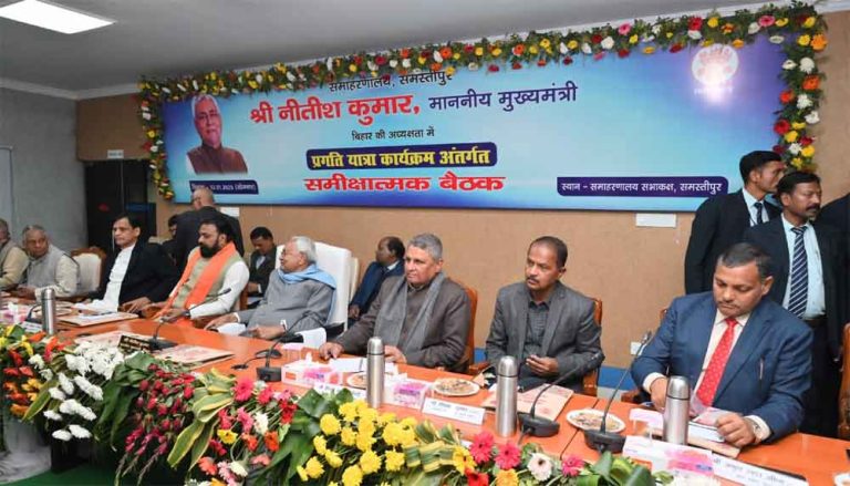 बिहार-समस्तीपुर की विकास योजनाओं की मुख्यमंत्री ने की समीक्षा
