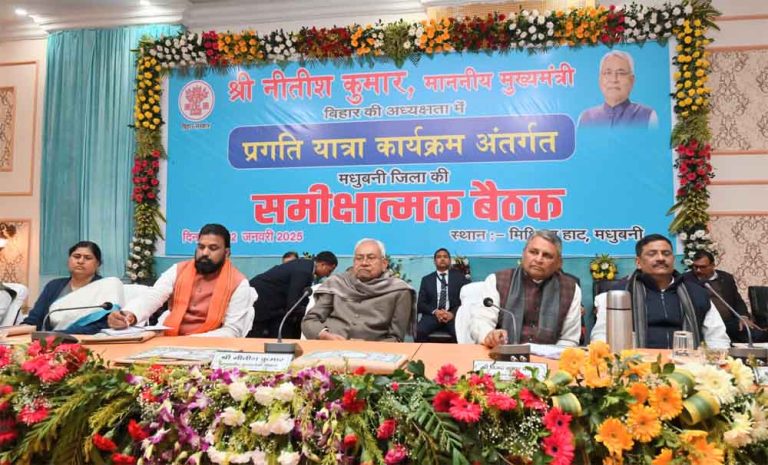 बिहार-मुख्यमंत्री नितीश मधुबनी में समीक्षा बैठक में बोले-'प्राथमिक स्वास्थ्य केंद्र में पहले 39 अब 11 हजार मरीज पहुंच रहे'