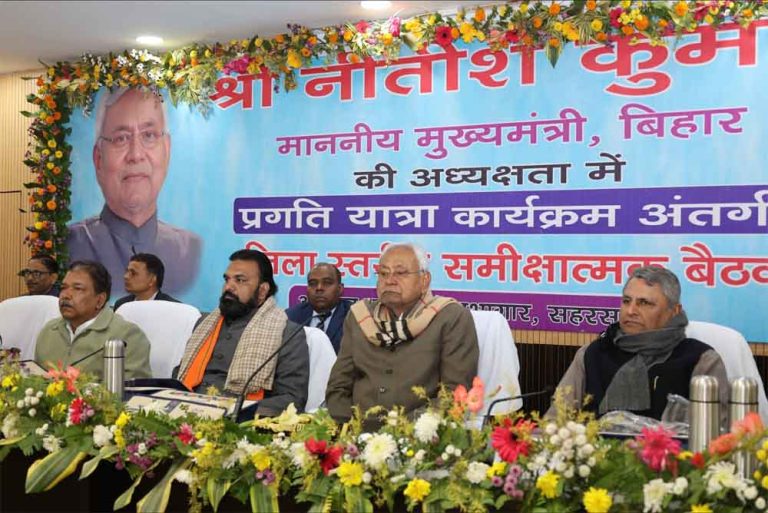 बिहार-मुख्यमंत्री नीतीश कुमार ने की सहरसा की समीक्षा