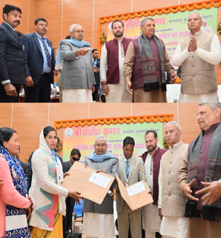 बिहार-सुपौल में मुख्यमंत्री नीतीश ने नवनियुक्त कर्मचारियों को वितरित किए नियुक्ति पत्र
