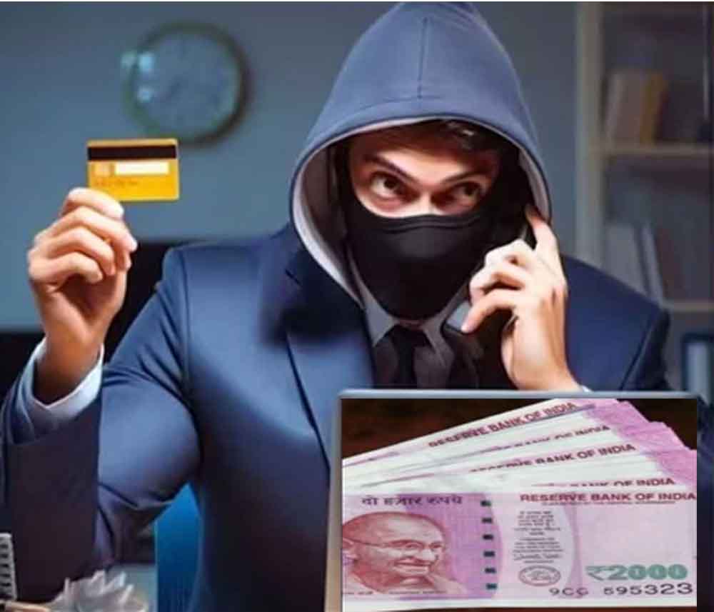 छत्तीसगढ़-दुर्ग में साइबर ठगों ने लोगों के खातों से निकाले लाखों रुपये 1 Cg 01 2 6