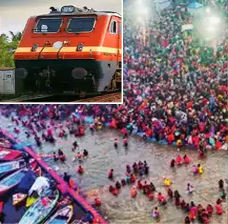 छत्तीसगढ़-महाकुंभ में जाने में रेलवे ने कटनी और वाराणसी तक शुरू की 5 नई स्पेशल ट्रेनें