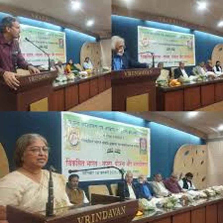 छत्तीसगढ़-रायपुर में 'विकसित भारत का सपना और वास्तविकता' पर संवाद