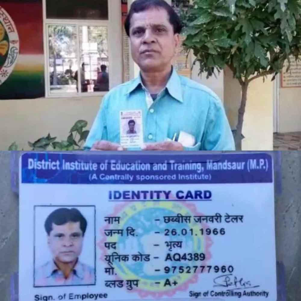 26 जनवरी को एमपी के मंदसौर का शख्श गणतंत्र दिवस के दिन जन्मदिन 1 Desh 01 2 6