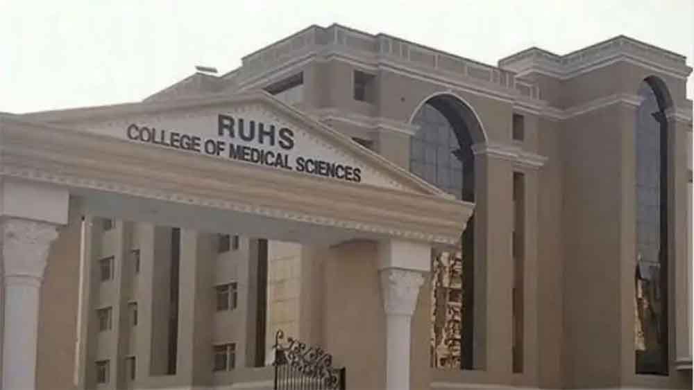 राजस्थान-बीएससी नर्सिंग परीक्षाओं की गोपनीयता भंग पर एफआईआर और संदिग्धों से पूछताछ 1 Rajasthan 05 2 22