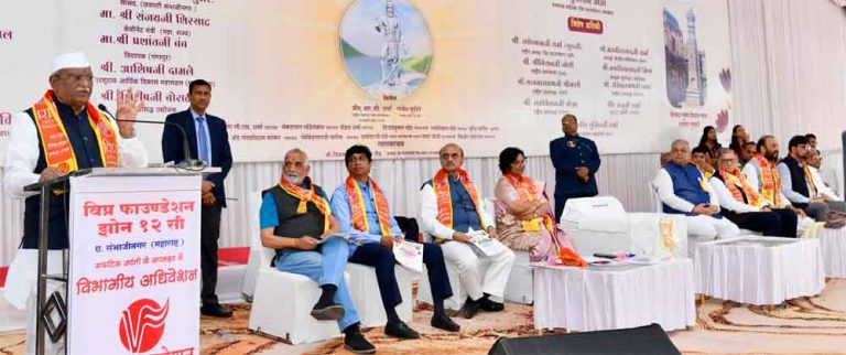 राजस्थान-राज्यपाल बागडे बोले विप्र अधिवेशन में-'विप्र समाज नहीं, भारत की संस्कृति का आधार है'