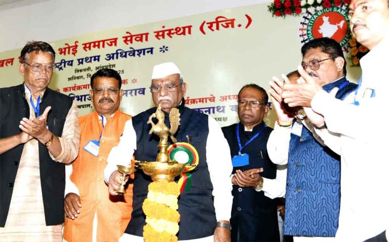राजस्थान-भोई समाज के महाधिवेशन में राज्यपाल बोले- 'सबका साथ-सबका विकास' ही सर्वोच्च लक्ष्य'