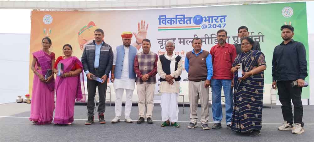 राजस्थान-उदयपुर में विकसित भारत प्रदर्शनी देखने पहुंचे जनजाति विकास मंत्री 1 Rajasthan 08 2 12