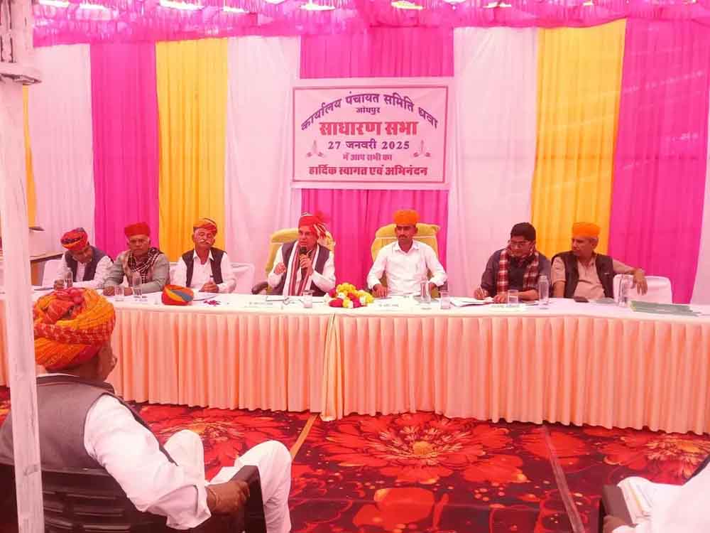 राजस्थान-संसदीय कार्य मंत्री पहुंचे पंचायत समिति की साधारण सभा में 1 Rajasthan 08 2 15