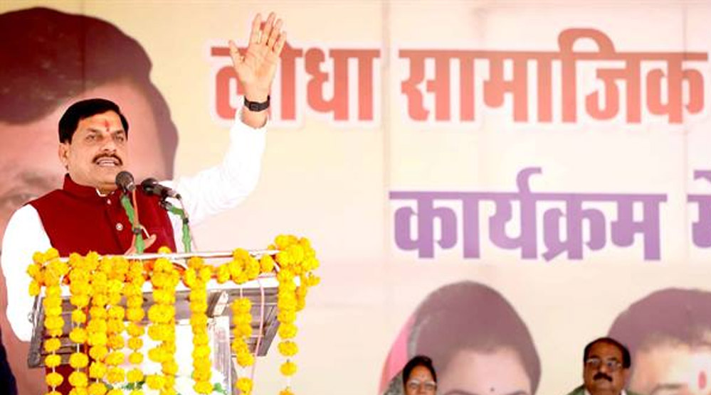 प्रधानमंत्री मोदी के नेतृत्व में सभी समाज हो रहे हैं समर्थ और सक्षम : मुख्यमंत्री डॉ. यादव 1 16A 128