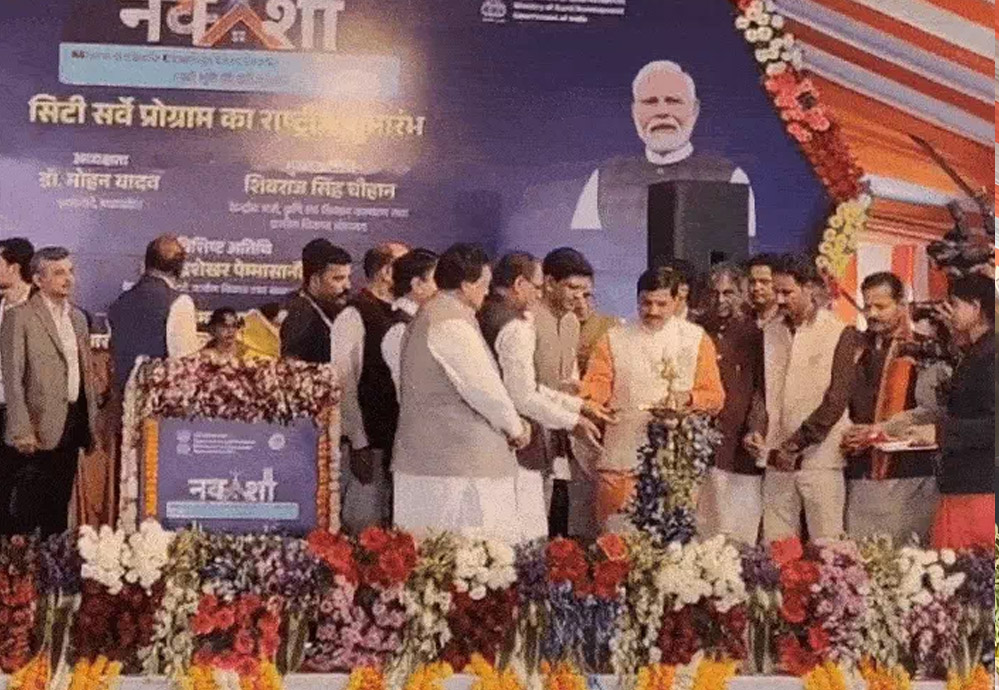 रायसेन में नक्शा परियोजना का शुभारंभ, जानिए क्या हैं विशेषताएं? 1 18A 76