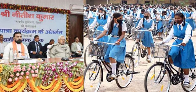 बिहार-बांका में मुख्यमंत्री नीतीश बोले-'यूनिफार्म, सायकलें बांटीं और नियमित शिक्षकों की नियुक्ति की'
