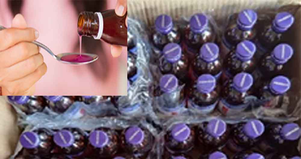 महाराष्ट्र-ठाणे में 31.75 लाख रुपये की प्रतिबंधित कफ सिरप के साथ पांच गिरफ्तार 1 Desh 03 2