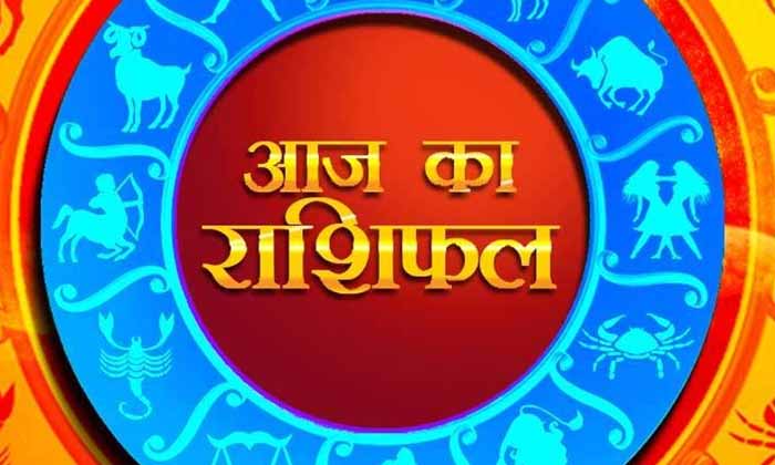 बदल जाएगी इन राशियों की किस्मत, मिलेगी बड़ी सफलता
