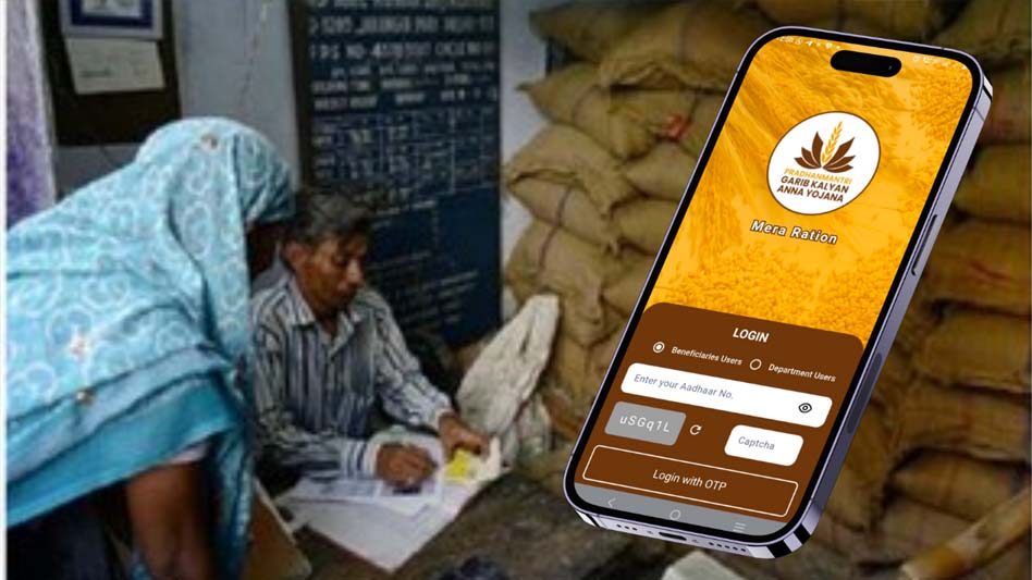 खाद्य मंत्री ने अफसरों को दिये निर्देश, कैंप लगाकर हितग्राहियों की ई-केवायसी करवाएं 1 11A 123