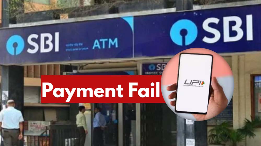 फिर ठप हुआ UPI का सर्वर, PhonePe, Google Pay के हजारों यूजर्स परेशान 1 12A 47
