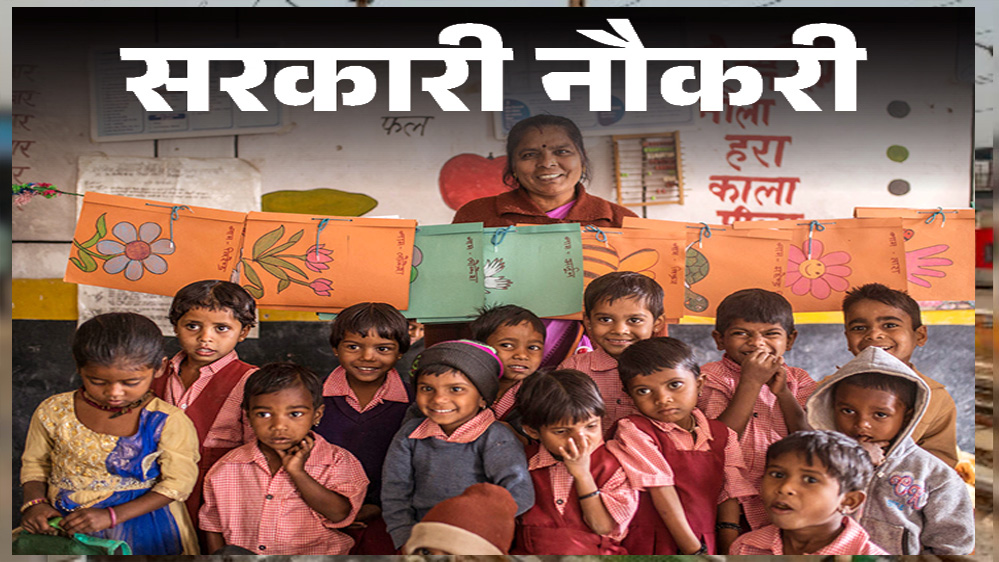 प्रदेश में 8 साल से अटके अधिकारी और कर्मचारियों के प्रमोशन को लेकर रास्ता साफ, प्रमोशन और भर्ती प्रक्रिया की निगरानी मुख्य सचिव करेंगे 1 14A 121