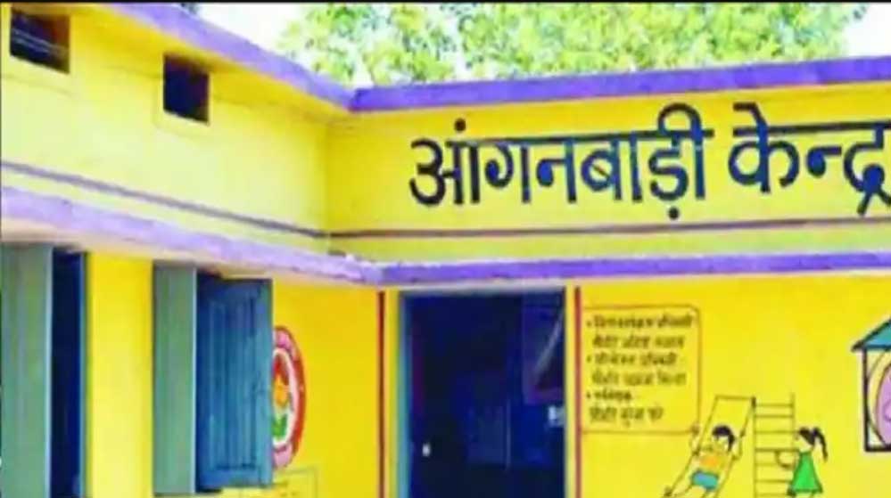 आंगनबाड़ी कार्यकर्ता और सहायिका भर्ती पर दावा-आपत्ति 25 मई तक आमंत्रित 1 25A 135