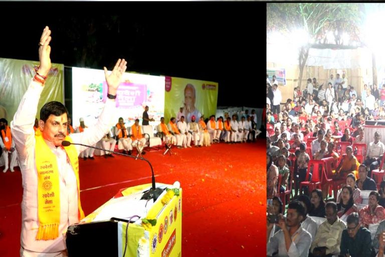 मुख्यमंत्री डॉ. मोहन यादव ने कहा कि स्वदेशी का भाव भारत की आत्मा में रचा-बसा
