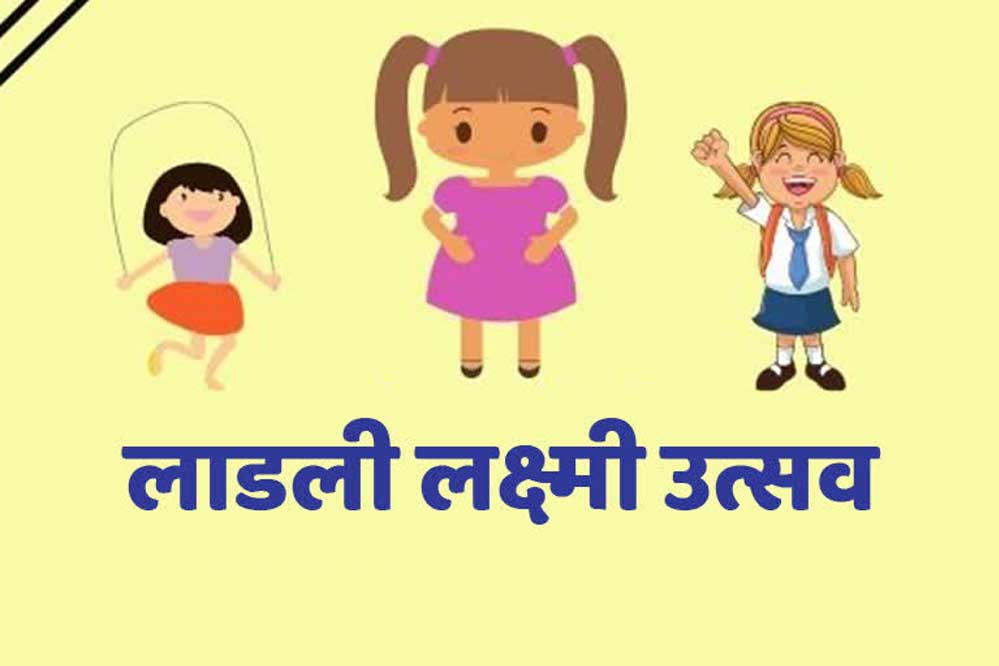 2 मई को प्रदेश में एक पेड़ लाड़ली लक्ष्मी के नाम अभियान में होगा पौध-रोपण 1 28A 95