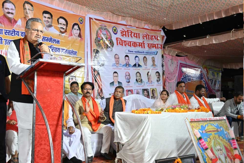 विधानसभा अध्यक्ष डॉ. रमन सिंह ने लोहार समाज के सामाजिक भवन निर्माण के लिए 10 लाख रूपए देने की घोषणा की 1 29A 38